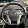 toyota prius-phv 2013 CFJ1653562 image 11