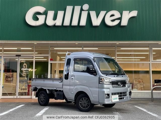 daihatsu hijet-truck 2023 -DAIHATSU--Hijet Truck 3BD-S510P--S510P-0541965---DAIHATSU--Hijet Truck 3BD-S510P--S510P-0541965- image 1