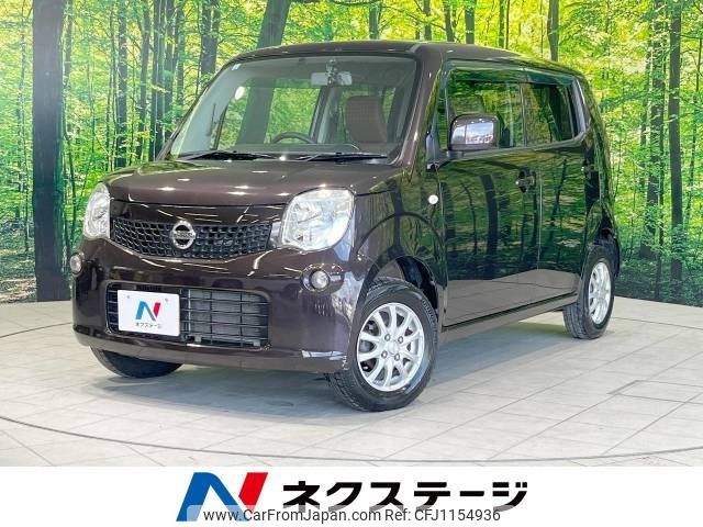 nissan moco 2013 -NISSAN--Moco DBA-MG33S--MG33S-204008---NISSAN--Moco DBA-MG33S--MG33S-204008- image 1