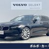 volvo v90 2018 -VOLVO--Volvo V90 DBA-PB420--YV1PW10MDJ1057948---VOLVO--Volvo V90 DBA-PB420--YV1PW10MDJ1057948- image 1