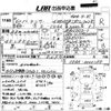 mitsubishi lancer 1994 -MITSUBISHI--Lancer CE9A-0000299---MITSUBISHI--Lancer CE9A-0000299- image 3