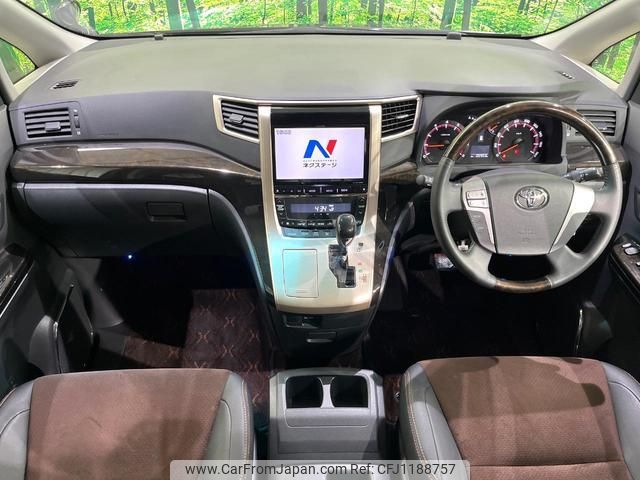 toyota alphard 2013 quick_quick_ANH25W_ANH25-8047825 image 2