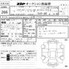 audi a8 2018 CFJ1829479 image 3
