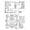 suzuki wagon-r 2020 -SUZUKI--Wagon R MH95S-101166---SUZUKI--Wagon R MH95S-101166- image 4