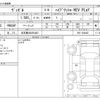 honda vezel 2021 -HONDA 【名古屋 330ﾉ4831】--VEZEL 6AA-RV5--RV5-1028305---HONDA 【名古屋 330ﾉ4831】--VEZEL 6AA-RV5--RV5-1028305- image 3
