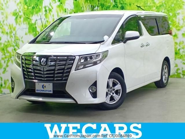 toyota alphard 2015 quick_quick_DBA-AGH30W_AGH30-0035318 image 1