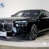bmw bmw-others 2024 CFJ1504791 image 1