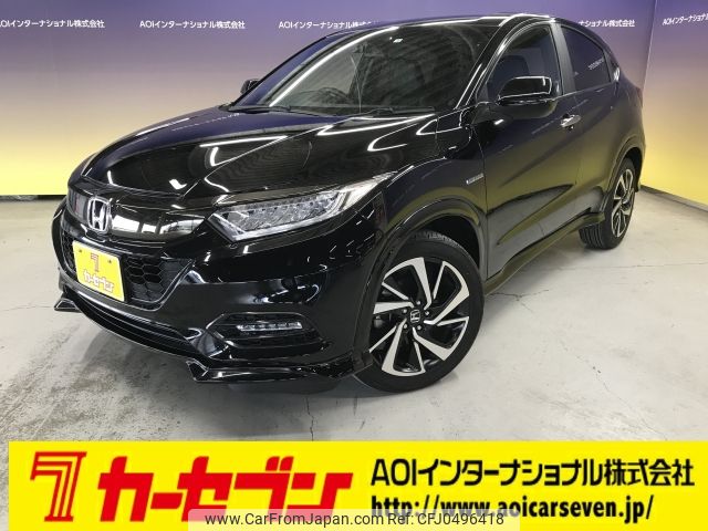 honda vezel 2020 -HONDA--VEZEL DAA-RU3--RU3-1358190---HONDA--VEZEL DAA-RU3--RU3-1358190- image 1