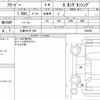 honda freed-plus 2018 CFJ1792664 image 6