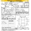 bmw 1-series 2017 -BMW 【宮城 302ﾅ6299】--BMW 1 Series 1R15-05C73819---BMW 【宮城 302ﾅ6299】--BMW 1 Series 1R15-05C73819- image 3