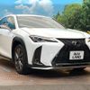 lexus ux 2020 CFJ1671631 image 16
