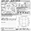 mitsubishi eclipse-cross 2022 CFJ1757093 image 3