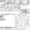 daihatsu tanto 2008 -DAIHATSU--Tanto L375S-0001973---DAIHATSU--Tanto L375S-0001973- image 3