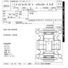 nissan dayz-roox 2019 -NISSAN 【水戸 581ﾅ4055】--DAYZ Roox B21A-0584688---NISSAN 【水戸 581ﾅ4055】--DAYZ Roox B21A-0584688- image 3