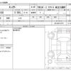 toyota chaser 1999 -TOYOTA--Chaser GF-JZX100--JZX1000110775---TOYOTA--Chaser GF-JZX100--JZX1000110775- image 3
