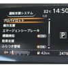 nissan serena 2017 CFJ1836625 image 15