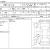 suzuki solio 2017 -SUZUKI 【浜松 536ﾌ 22】--Solio DAA-MA36S--MA36S-658866---SUZUKI 【浜松 536ﾌ 22】--Solio DAA-MA36S--MA36S-658866- image 3