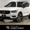 volvo xc40 2020 -VOLVO--Volvo XC40 5AA-XB420TXCM--YV1XZK9MCM2427775---VOLVO--Volvo XC40 5AA-XB420TXCM--YV1XZK9MCM2427775- image 1