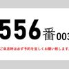 mitsubishi-fuso super-great 2014 CFJ1489108 image 2