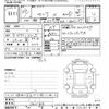 nissan serena 2017 -NISSAN--Serena GNC27-001163---NISSAN--Serena GNC27-001163- image 3