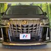 toyota alphard 2021 -TOYOTA--Alphard 3BA-AGH30W--AGH30-0389465---TOYOTA--Alphard 3BA-AGH30W--AGH30-0389465- image 15