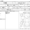 honda n-wgn 2014 -HONDA 【野田 580ﾆ7898】--N WGN DBA-JH1--JH1-1083746---HONDA 【野田 580ﾆ7898】--N WGN DBA-JH1--JH1-1083746- image 3