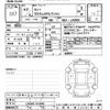 daihatsu tanto 2020 -DAIHATSU--Tanto LA650S-1016940---DAIHATSU--Tanto LA650S-1016940- image 3