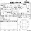 suzuki every 2024 -SUZUKI 【鳥取 480そ4655】--Every DA17V-724910---SUZUKI 【鳥取 480そ4655】--Every DA17V-724910- image 3