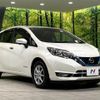 nissan note 2021 CFJ1765280 image 17