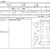 honda fit 2006 CFJ1646394 image 3