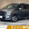 nissan serena 2022 CFJ1791634 image 1