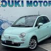 fiat 500 2015 CFJ1834009 image 1