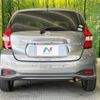 nissan note 2019 -NISSAN--Note DAA-HE12--HE12-293871---NISSAN--Note DAA-HE12--HE12-293871- image 16