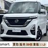 nissan roox 2020 -NISSAN--Roox 5AA-B44A--B44A-0008181---NISSAN--Roox 5AA-B44A--B44A-0008181- image 1