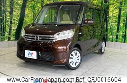 nissan dayz-roox 2015 -NISSAN--DAYZ Roox DBA-B21A--B21A-0184436---NISSAN--DAYZ Roox DBA-B21A--B21A-0184436-