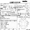 nissan rasheen 2000 CFJ1622843 image 3