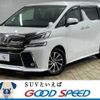 toyota vellfire 2015 quick_quick_DBA-AGH30W_AGH30-0025714 image 1