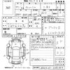 toyota wish 2010 CFJ1694265 image 3