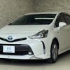 toyota prius-α 2017 CFJ1706360 image 1