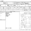 suzuki alto-lapin 2012 CFJ1700152 image 3