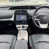 toyota prius 2017 -TOYOTA--Prius DAA-ZVW51--ZVW51-8034944---TOYOTA--Prius DAA-ZVW51--ZVW51-8034944- image 2