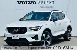 volvo xc40 2023 -VOLVO--Volvo XC40 5AA-XB420TXCM--LYVXZK8M3RL201036---VOLVO--Volvo XC40 5AA-XB420TXCM--LYVXZK8M3RL201036-