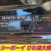 daihatsu copen 2020 -DAIHATSU--Copen LA400K--0042854---DAIHATSU--Copen LA400K--0042854- image 11