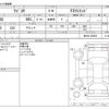 suzuki wagon-r 2013 -SUZUKI--Wagon R DBA-MH34S--MH34S-229956---SUZUKI--Wagon R DBA-MH34S--MH34S-229956- image 3