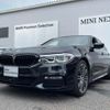 bmw 5-series 2019 -BMW--BMW 5 Series DBA-JA20--WBAJA12090WC09254---BMW--BMW 5 Series DBA-JA20--WBAJA12090WC09254- image 10