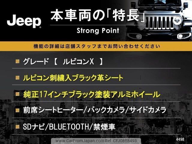 chrysler jeep-wrangler 2016 CFJ0888493 image 2