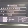 daihatsu tanto 2024 -DAIHATSU--Tanto 5BA-LA650S--LA650S-0432708---DAIHATSU--Tanto 5BA-LA650S--LA650S-0432708- image 18