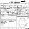 alfa-romeo 159 2006 CFJ1750638 image 3