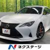 lexus rc 2020 -LEXUS--Lexus RC 3BA-ASC10--ASC10-6002358---LEXUS--Lexus RC 3BA-ASC10--ASC10-6002358- image 1