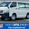 toyota hiace-van 2020 -TOYOTA--Hiace Van QDF-GDH201V--GDH201-1045897---TOYOTA--Hiace Van QDF-GDH201V--GDH201-1045897- image 1